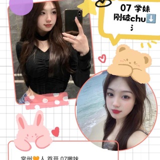 Telegram profile photo for 常州熊猫修车家长总频道