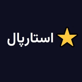 Telegram profile photo for استارپال
