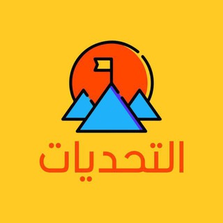 Telegram profile photo for تحديات Batman