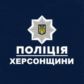 Telegram profile photo for Воєнні злочини в Херсонській області