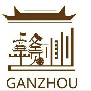 Telegram profile photo for 赣州高级vip会员群【江西】