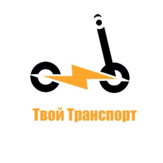 Telegram profile photo for Твой Транспорт