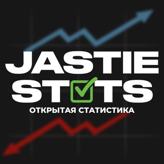 Telegram profile photo for Статистика JastieBets