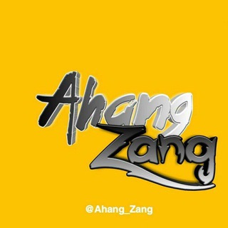 Telegram profile photo for •♫کانال آهنگ زنگ📲 زنگخور