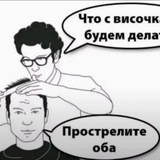 Telegram profile photo for Домострой