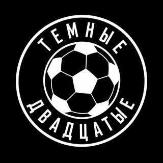 Telegram profile photo for ФК ТД
