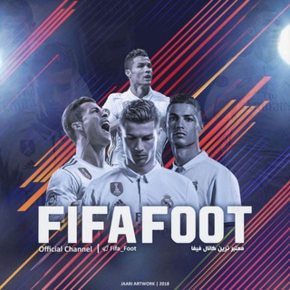 Telegram profile photo for FIFA FOOT | 2022