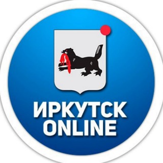 Telegram profile photo for Иркутск онлайн