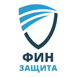 Telegram profile photo for ФИНЗАЩИТА