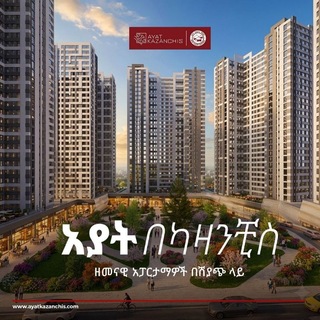 Telegram profile photo for Ayat Realestate property consultant