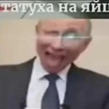 Telegram profile photo for Супер щит пост кулеро1