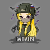 Telegram profile photo for Малая 🎼