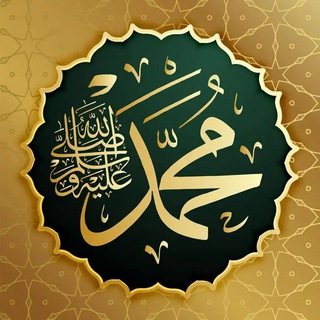 Telegram profile photo for "العلم والمعرفة"