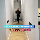 Telegram profile photo for Альбина Сакаева|Инвестиционный ремонт
