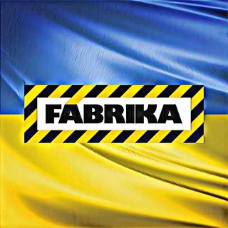 Telegram profile photo for FABRIKA - найкращий ТРЦ регіону!