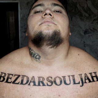 Telegram profile photo for bezdarsouljah #p2pmafia