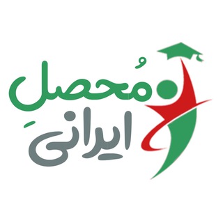 Telegram profile photo for محصل ایرانی | کنکور