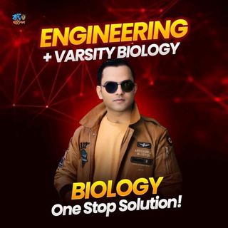 Telegram profile photo for Rajib Vai Varsity Biology 25