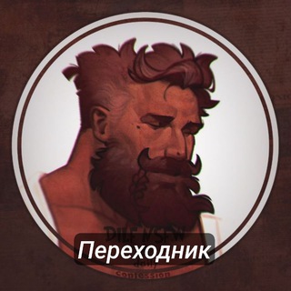 Telegram profile photo for ПЕРЕХОДНИК dilf NSFW cf 👀