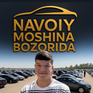 Telegram profile photo for Navoiymoshina_bozorida