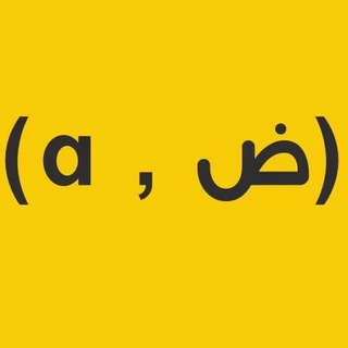 Telegram profile photo for Alphadhad | الفاضاد