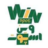 Telegram profile photo for 🏆ویـــــن،اســـــپـــوت⚽️