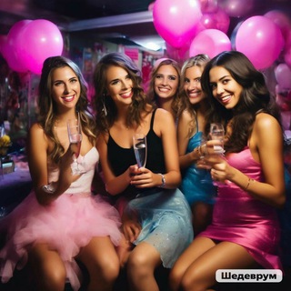 Telegram profile photo for Девичник| Юмор