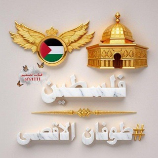 Telegram profile photo for صور واطارات يلا لودو