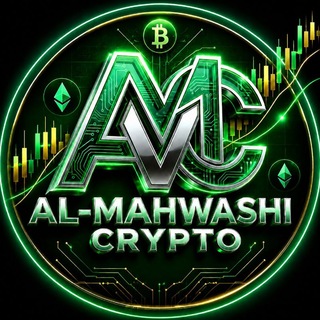 Telegram profile photo for AL-MAHWASHI CRYPTO