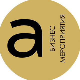 Telegram profile photo for Бизнес-лагерь «Просто к Росту»