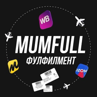 Telegram group profile photo for MUMFULL Фулфилмент Chat