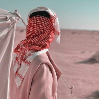 Telegram profile photo for معا إلى ٲلجنه🪶🤍