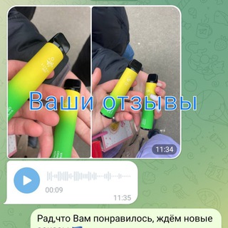 Telegram profile photo for ELF BAR UKRAINE відгуки