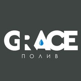 Telegram profile photo for grace_poliv (автополив💧газон🌳ландшафт)