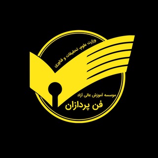 Telegram profile photo for فن پردازان