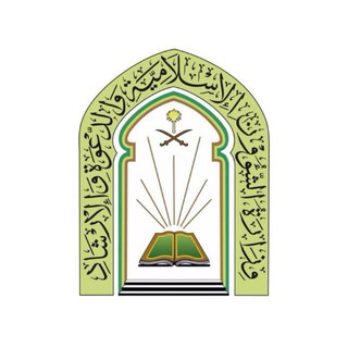 Telegram profile photo for مركز الدعوة ببيش( النسائية )