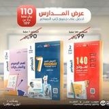 Telegram profile photo for تسريبات قدرات مجاني ملفات فيديوهات ملخصات اختبارات