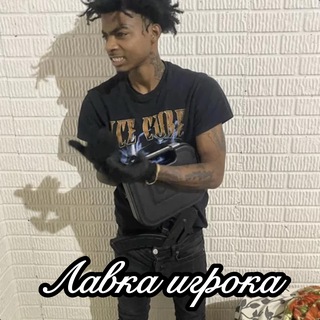 Telegram profile photo for Лавка игрока