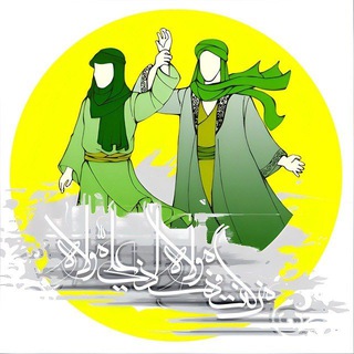 Telegram profile photo for وثائق مدينة العلم .