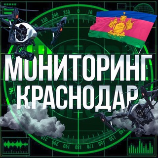 Telegram profile photo for Мониторинг Краснодар