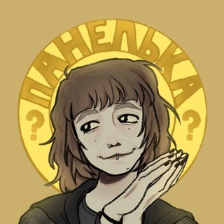 Telegram profile photo for панельkа?