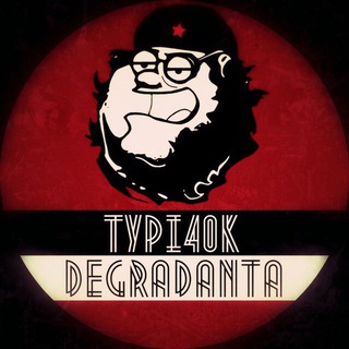 Telegram profile photo for Tupi40k_degradanta