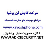 Telegram profile photo for ADK SECURITY CHANNEL