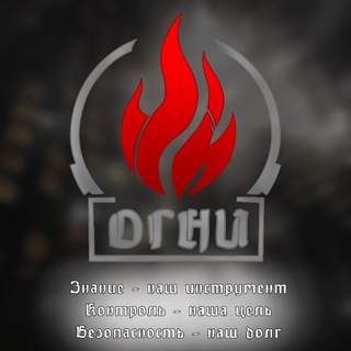 Telegram profile photo for Штаб огней