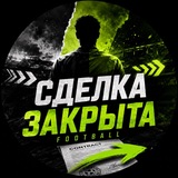 Telegram profile photo for Сделка закрыта