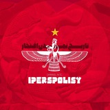 Telegram profile photo for پرسپولیس