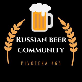 Telegram profile photo for Russian Beer Community