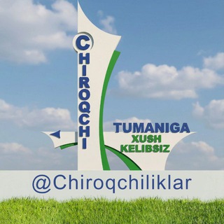 Telegram profile photo for ЧИРОҚЧИЛИКЛАР!
