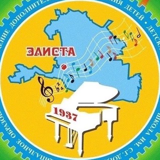 Telegram profile photo for ДМШ1 им С-Г Дорджина