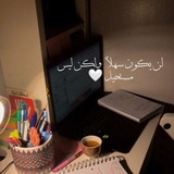 Telegram profile photo for الثالث متوسط 2025